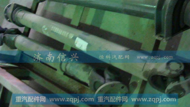 AZ9631311470中间传动轴