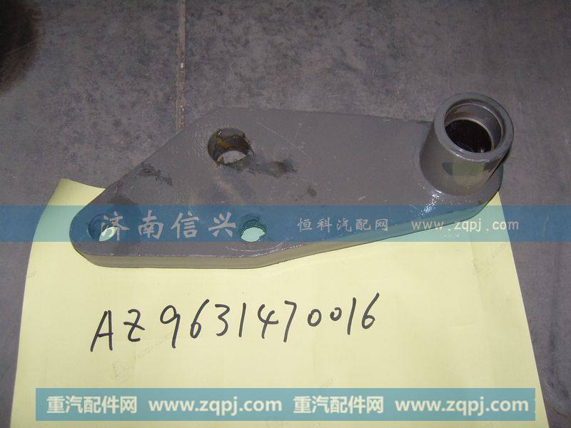 AZ9631470016摆臂总成