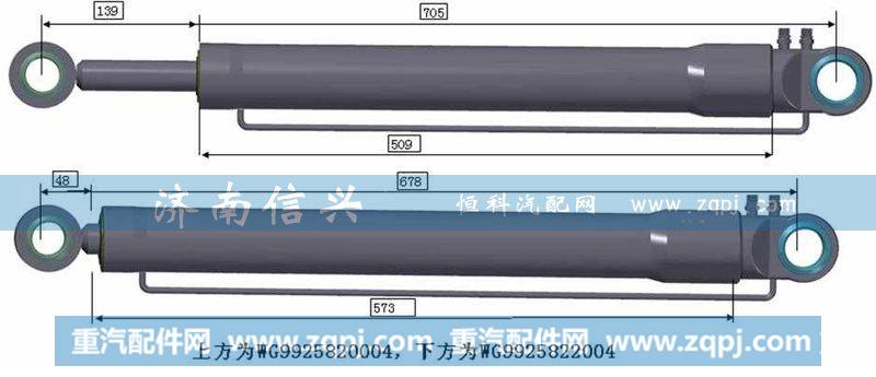 WG9925822004高地板驾驶室举升油缸