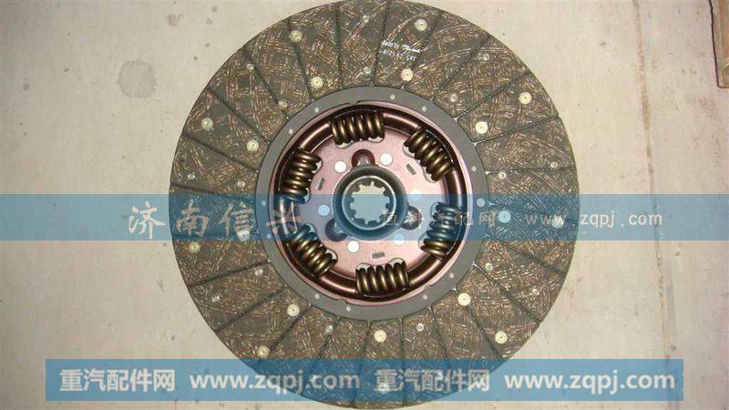 AZ9725160200从动盘总成（C型）