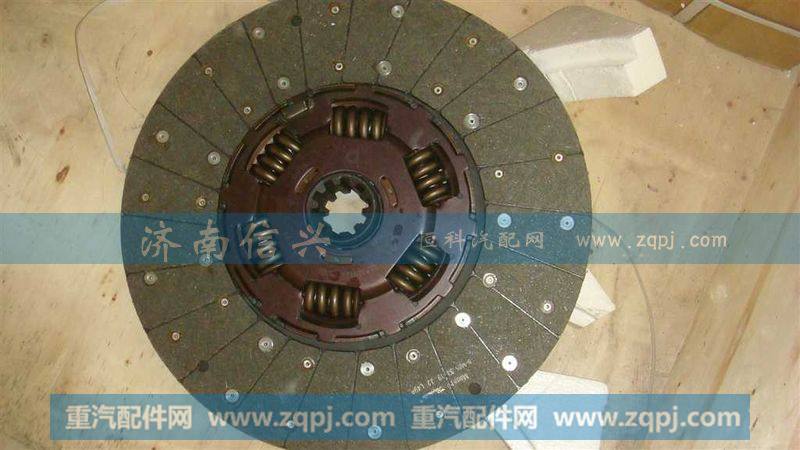 AZ9725160300从动盘总成（A型）