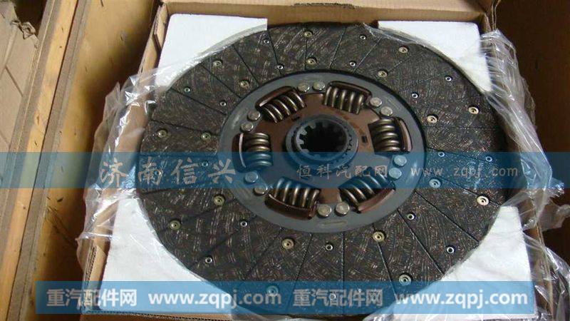 AZ9725160390从动盘总成