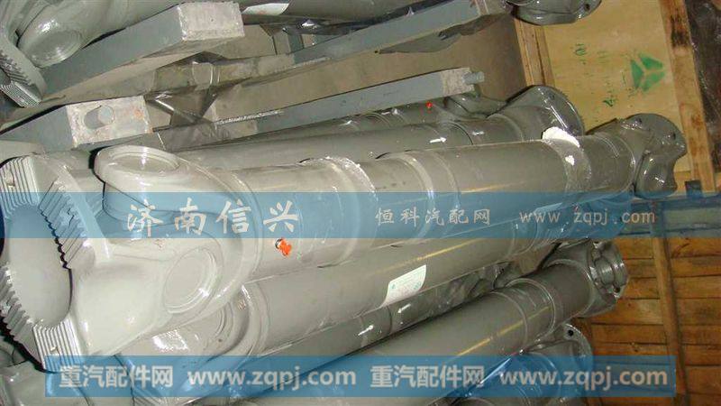AZ9725311240,传动轴,济南信兴汽车配件贸易有限公司