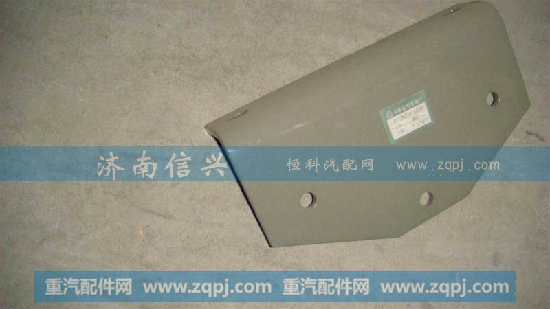 AZ9725316054,支承角板,济南信兴汽车配件贸易有限公司