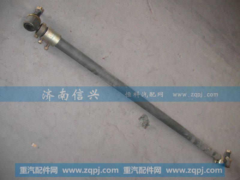 AZ9725430018转向横拉杆带卡箍总成（Φ50）