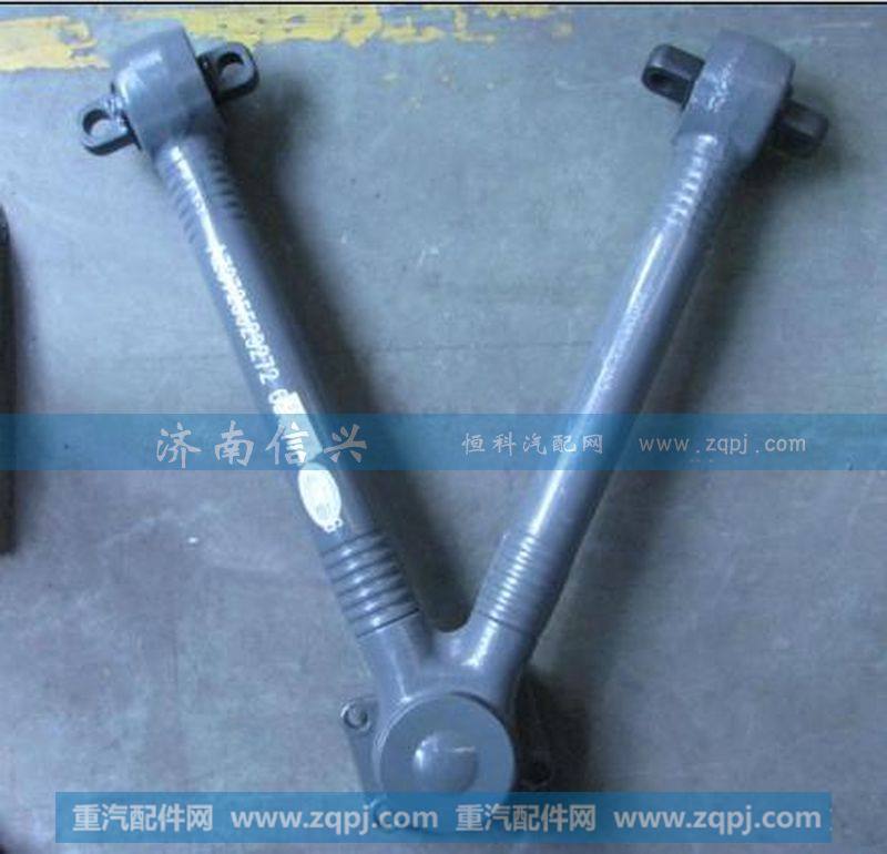 AZ9725529272,V型推力杆总成,济南信兴汽车配件贸易有限公司