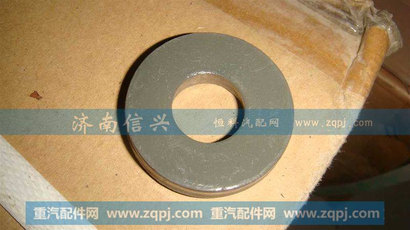 AZ9725550001大垫圈