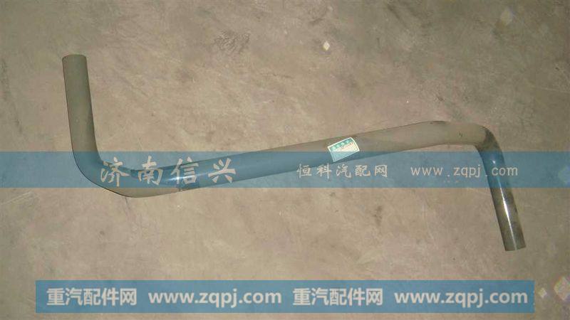 AZ9725590367弯管(变速箱横梁)