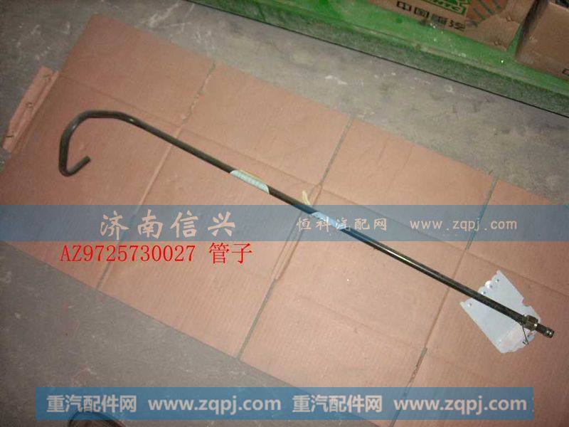 AZ9725730027AZ9725730028油管Ⅳ