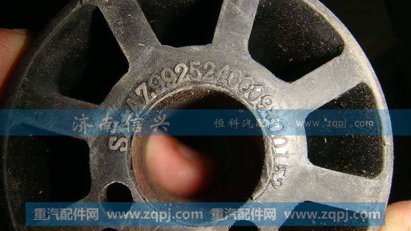 AZ9925240008,换档杆防尘罩总成,济南信兴汽车配件贸易有限公司