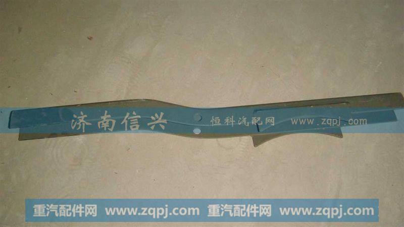 AZ9925360840支架总成