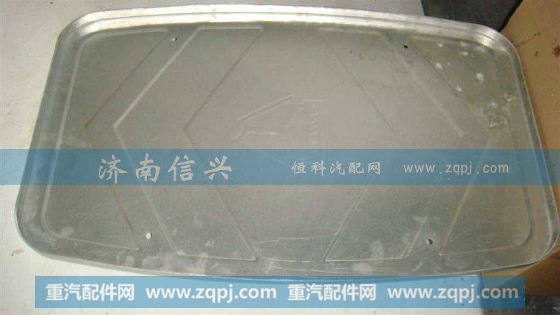 AZ9925540051,消声器装饰板,济南信兴汽车配件贸易有限公司