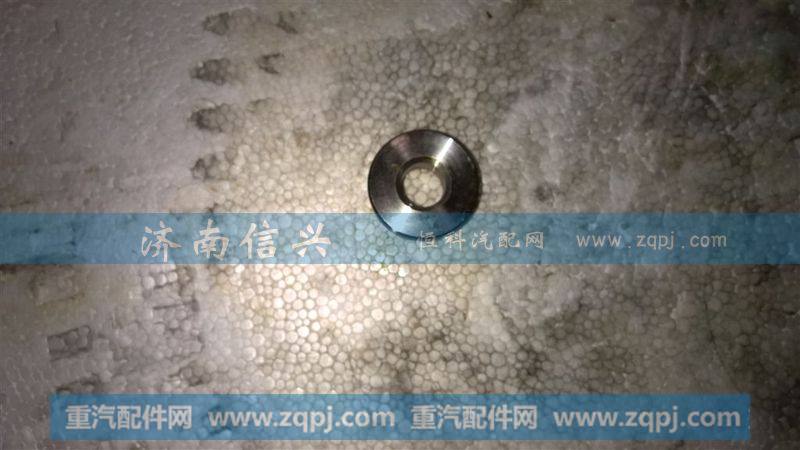 WG2229040037,主轴调整垫片（厚度6.15）,济南信兴汽车配件贸易有限公司