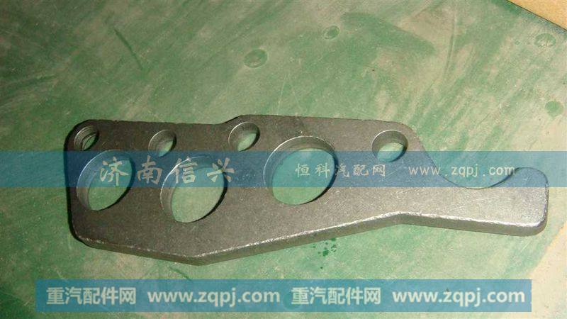 WG2229100091,锁板压板（HW13710）,济南信兴汽车配件贸易有限公司