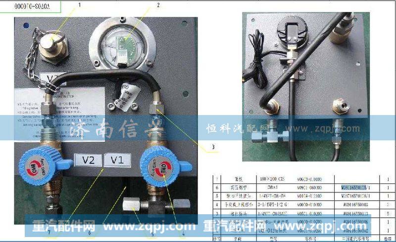 WG9716550108,锥扣三通接头,济南信兴汽车配件贸易有限公司