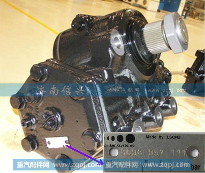 WG9925478228 ZF8098,动力转向器,济南信兴汽车配件贸易有限公司