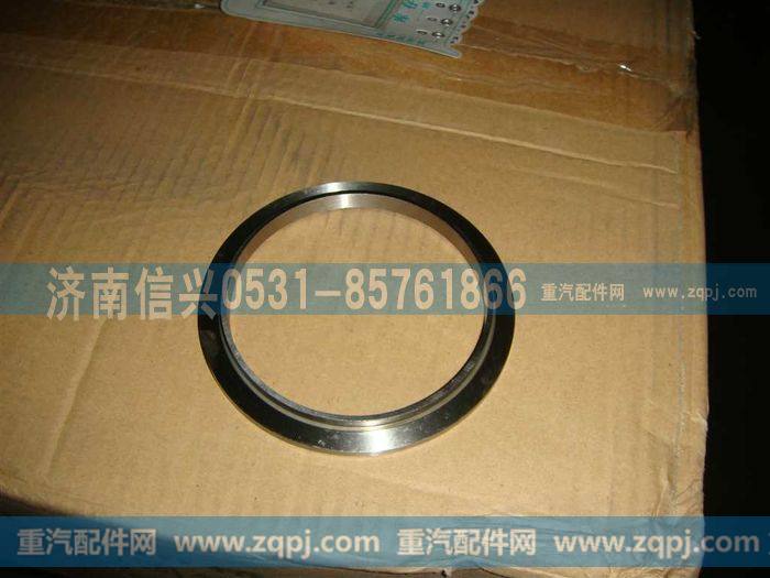 AZ2229100202,行星架后推力轴承轴向挡圈(19710T),济南信兴汽车配件贸易有限公司