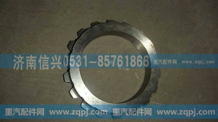 AZ2229100321,副箱主轴垫圈(HW13711),济南信兴汽车配件贸易有限公司