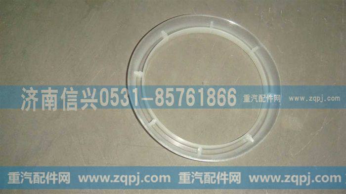 AZ2229100325,突缘防尘罩(HW13710),济南信兴汽车配件贸易有限公司