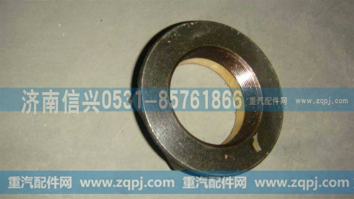 AZ2229100327,突缘螺母(HW13710),济南信兴汽车配件贸易有限公司