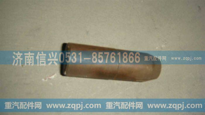 AZ2229100329,后盖定位销(HW13710),济南信兴汽车配件贸易有限公司