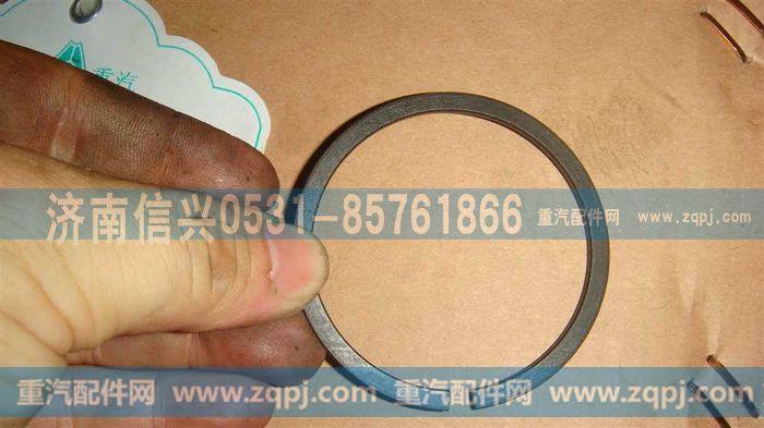AZ2229100335,止动环(HW13710),济南信兴汽车配件贸易有限公司