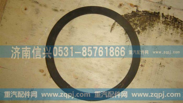 AZ2229100336,挡圈固定环(HW13711),济南信兴汽车配件贸易有限公司