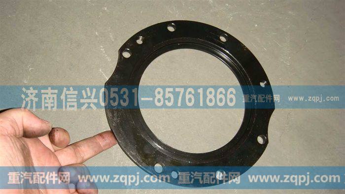 AZ2229100338,副箱轴承定位盘(HW13710),济南信兴汽车配件贸易有限公司