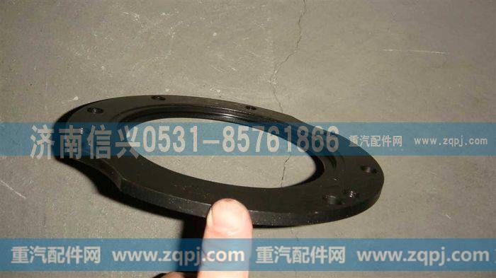 AZ2229100338,副箱轴承定位盘(HW13710),济南信兴汽车配件贸易有限公司