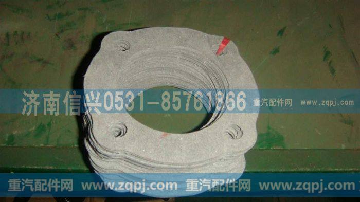 AZ2229100343,气缸盖密封垫,济南信兴汽车配件贸易有限公司
