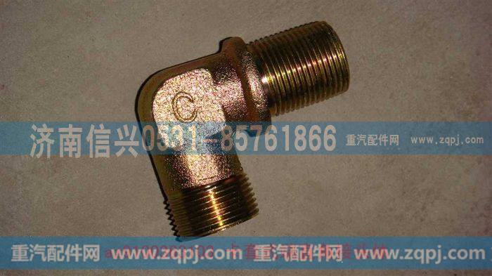 AZ9100363103,卡套式端直角接头体,济南信兴汽车配件贸易有限公司