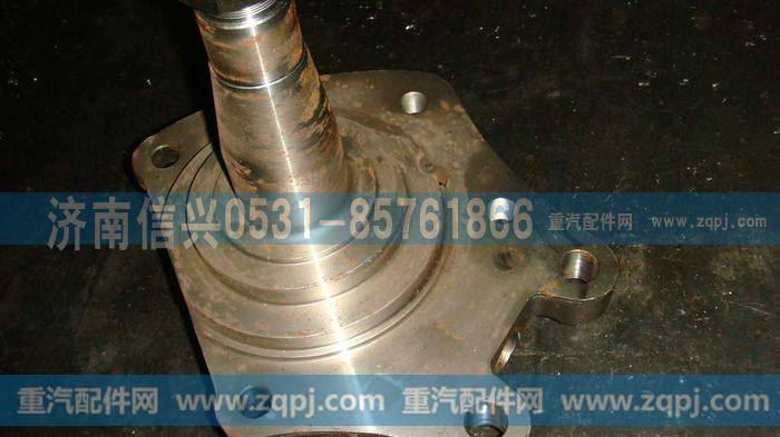 AZ9100413027,转向节总成(右),济南信兴汽车配件贸易有限公司