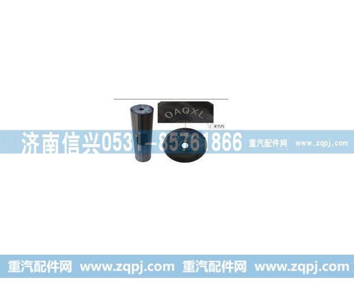 AZ9100413045,主销（准九、七吨前轴转向节销),济南信兴汽车配件贸易有限公司