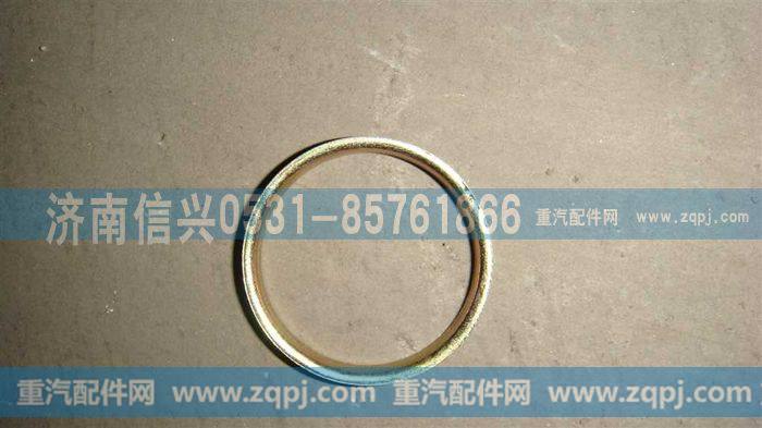 AZ9100443010,手调挡圈,济南信兴汽车配件贸易有限公司