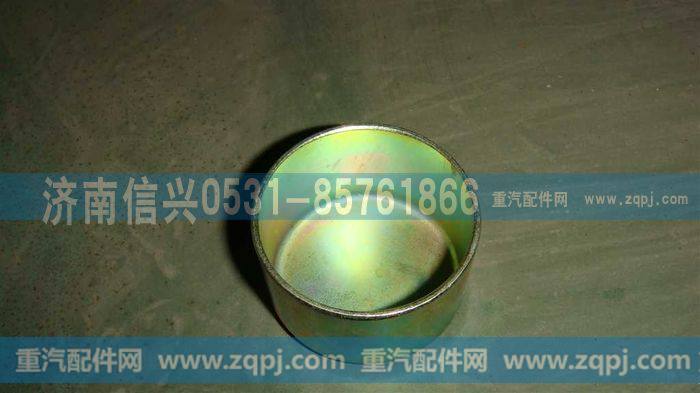 AZ9100443016,盘式制动器滑销盖(钳体侧),济南信兴汽车配件贸易有限公司