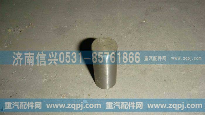 AZ9100443021,盘式制动器 圆柱销,济南信兴汽车配件贸易有限公司