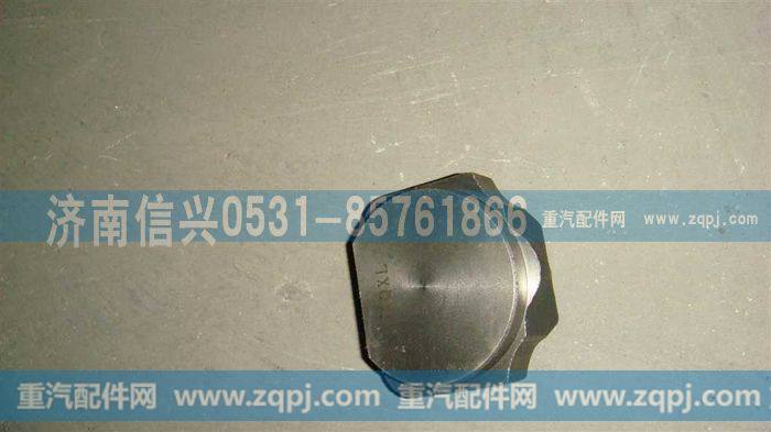 AZ9100443023,盘式制动器半月轴承座,济南信兴汽车配件贸易有限公司
