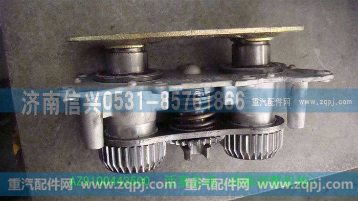 AZ9100443500,盘式制动器活塞总成（间隙调整机构）,济南信兴汽车配件贸易有限公司