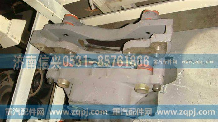 AZ9100444300,Z4钳体总成(左),济南信兴汽车配件贸易有限公司