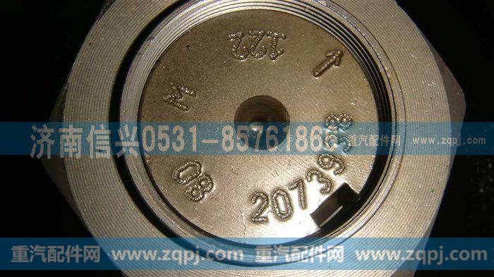 AZ9100470225,ZF8096动力转向器,济南信兴汽车配件贸易有限公司