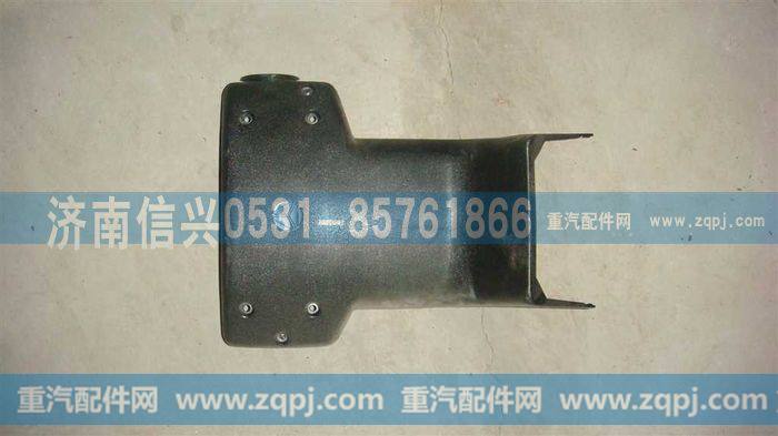 AZ9100470401,转向柱罩（后）,济南信兴汽车配件贸易有限公司