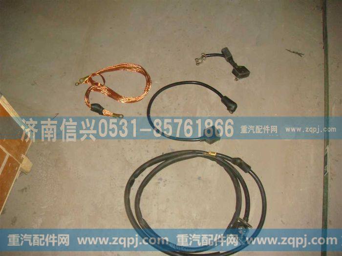 AZ9100773117,起动机线束（新型电瓶箱）,济南信兴汽车配件贸易有限公司