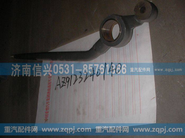 AZ9123240140,换档杆总成,济南信兴汽车配件贸易有限公司