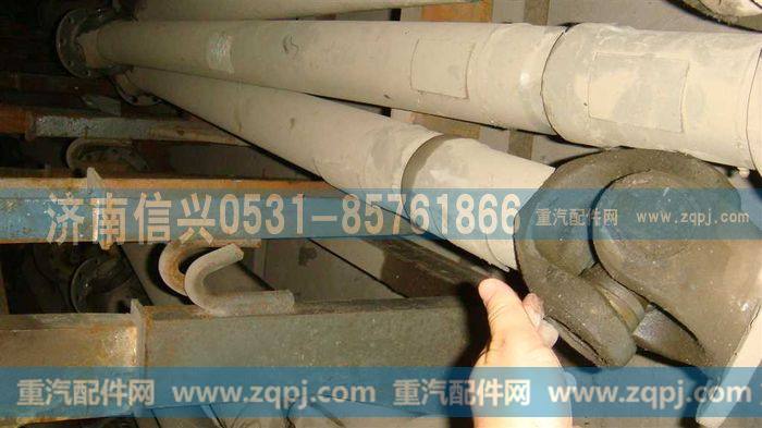 AZ9123310019,传动轴,济南信兴汽车配件贸易有限公司