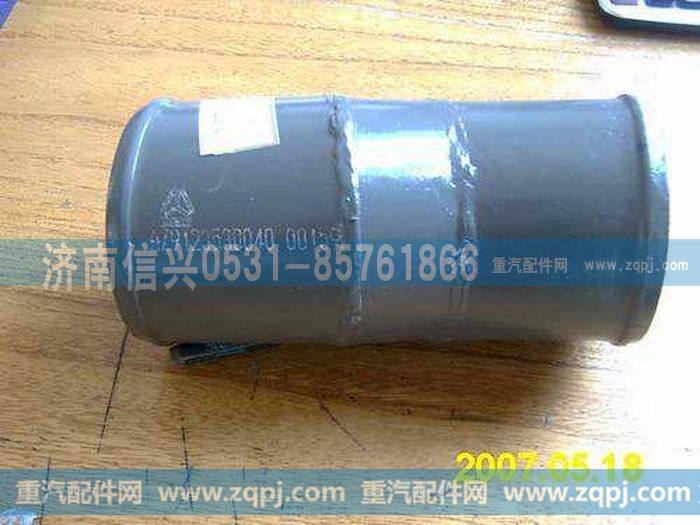 AZ9123530040,发动机出气管,济南信兴汽车配件贸易有限公司