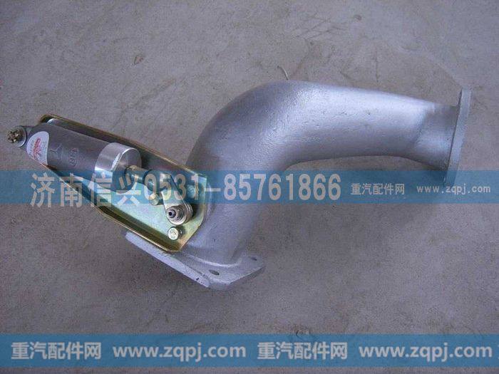 AZ9123540025,铸铁排气管总成,济南信兴汽车配件贸易有限公司