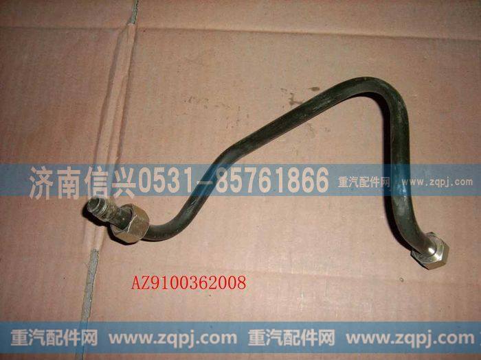 199100362008,管子12.制动阀21-三通接头体,济南信兴汽车配件贸易有限公司