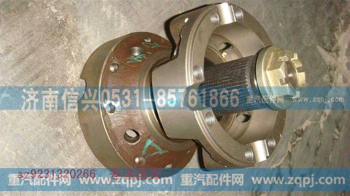 AZ9231320266,差速器壳,济南信兴汽车配件贸易有限公司