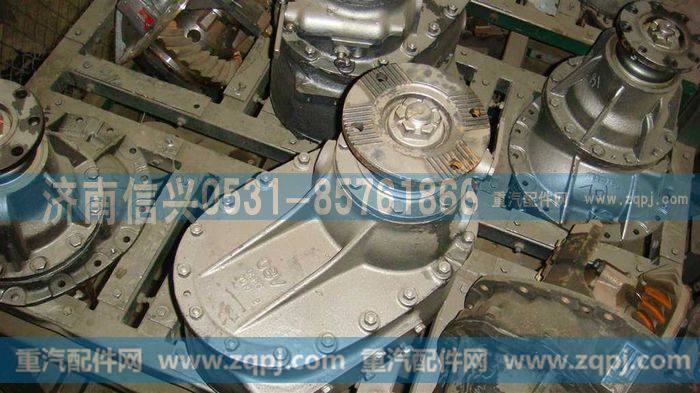 AZ9231320704A,中桥中段(I=4.8,XSΦ180,强化型差速器),济南信兴汽车配件贸易有限公司