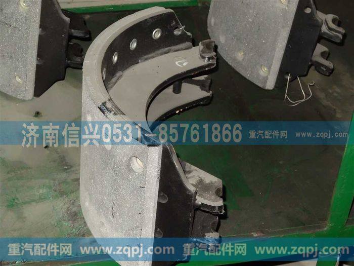 AZ9231340200,制动蹄带衬片总成,济南信兴汽车配件贸易有限公司